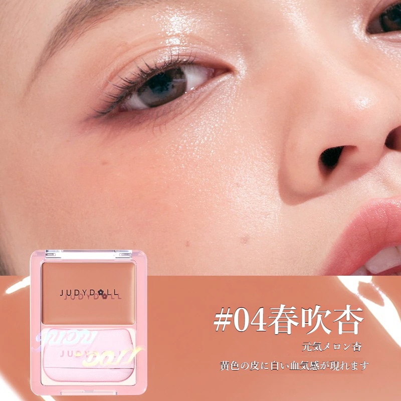 Qoo10] JUDYDOLL 水光チーククリーム パフ付き パステルブ : ポイント