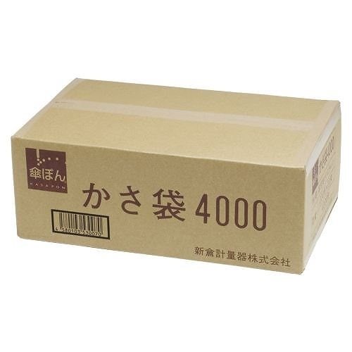 新倉計量器 長傘専用かさ袋（4000枚入り） ｾﾝﾖｳｶｻﾌﾞｸﾛ4000ﾏｲ 00023176