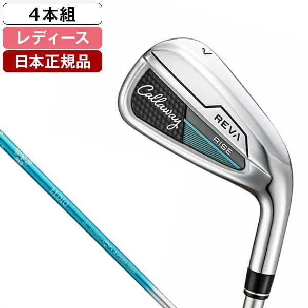 日本正規品 REVA RISE(レバライズ) アイアンセット4本組(#7～9Pw)2025年モデル ELDIO 40 for Callaway カーボンシャフト(L)