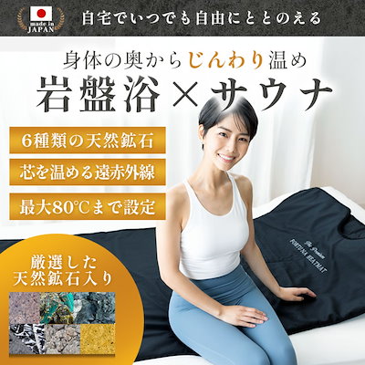 専用になります ◇ 岩盤浴サウナラップ 岩盤浴×サウナ FORTUNA 専用に
