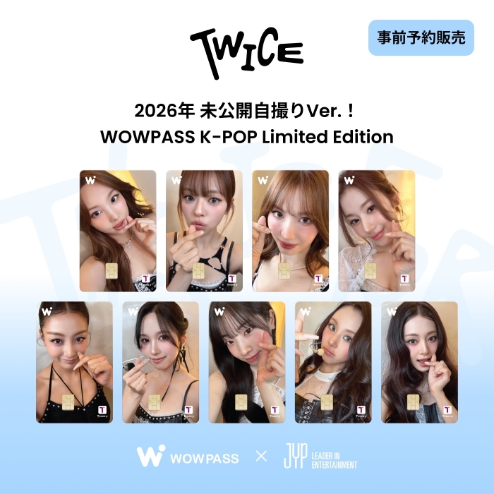 Qoo10] WOWPASS TWICE 未公開セルカ版！未公開グルー