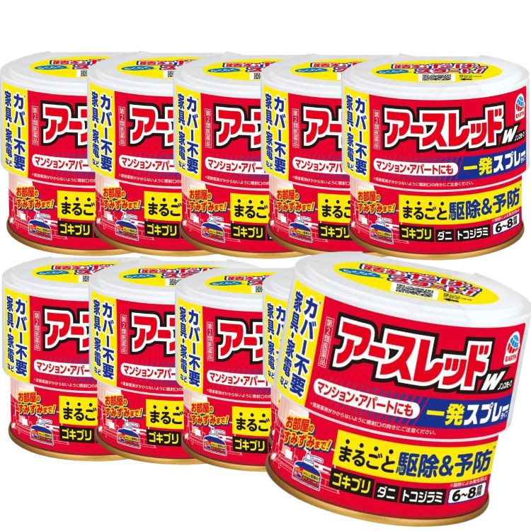 第2類医薬品 10個セット アース製薬 アースレッドW ノンスモーク 68畳 100ml アースレッド ゴキブリ