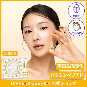 COREFIT　保湿ジェルクリーム　DEEP-RISE 2個セット Amazon | THE-RAPUEZ ザ ・ ラピューズ ライブハイドロ