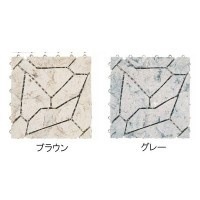 ワタナベ　タイルスノコタイプ　システムストーン　30cm30cm　30枚セット　SS-300-GYグレー