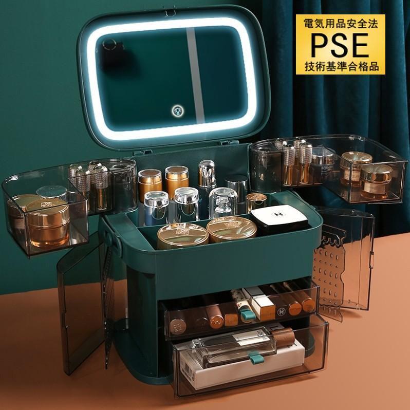 メイクボックス コスメボックス 化粧品収納 多機能 持ち運び 小物入れ 防塵 防水 美容 卓上収納 アクセサリー プレゼント 大容量