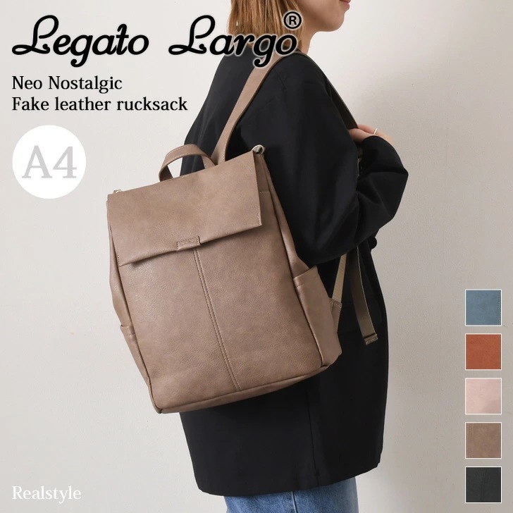 レガートラルゴ Legato Largo ネオノスタルジック A4 リュック LH-D1226 レディース リュックサック 大容量 マチ広 大人 通勤 通学 スクエア シンプル おしゃれ かわいい