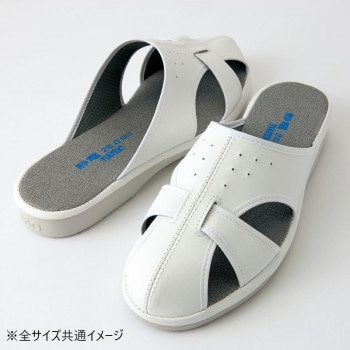 アイトス 59705 静電スリッパ ホワイト Lcm