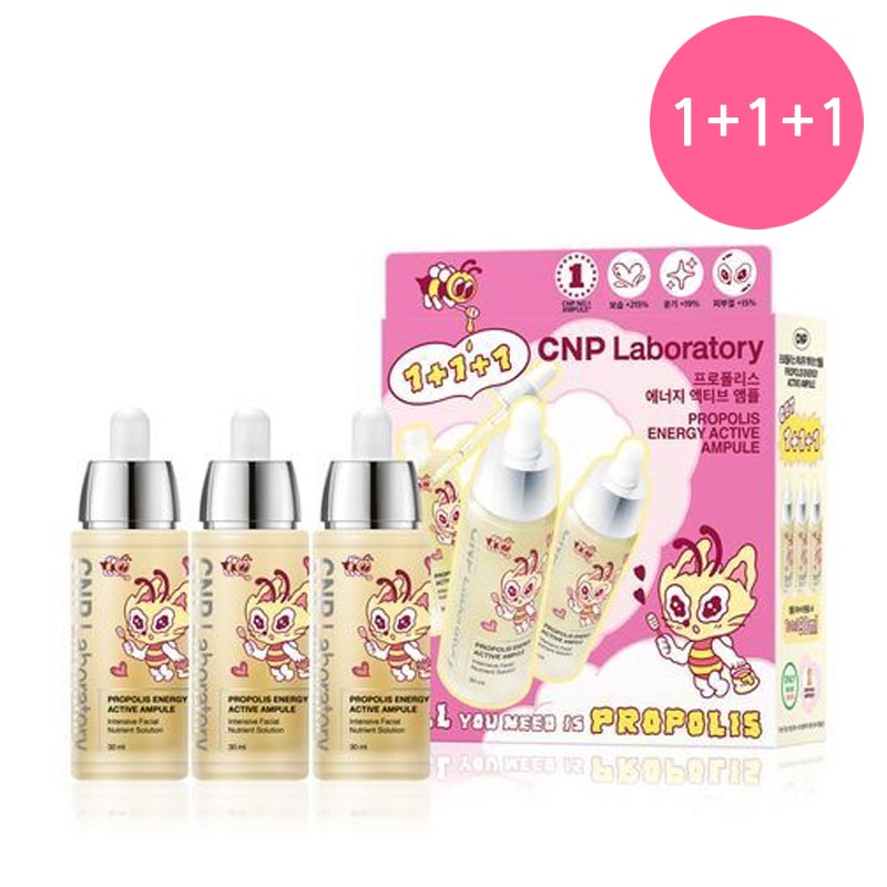 [1+1+1] 一度だけ使う人はいない ツヤのある 肌完成 プロポリス エネルギー アクティブ アンプル 30ml+30ml+30ml