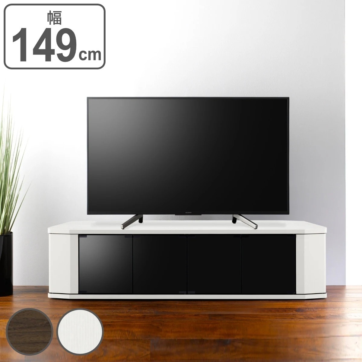 テレビ台 コーナー型 ワイド 木目調 スモークガラス 約幅149cm テレビボード TV台 TVボード テレビラック TVラック AVラック リビングボード 収納 扉 ロータイプ キャスター付き