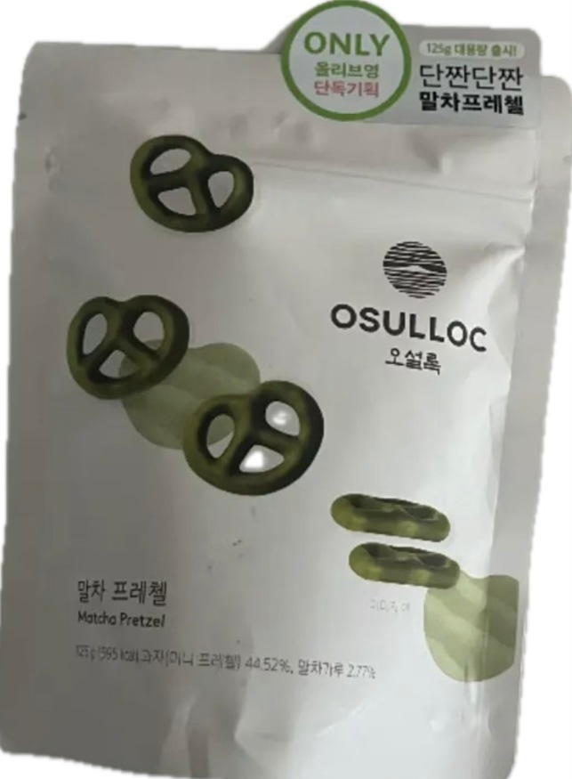 (3個 大容量 ) 抹茶プレッツェル Matcha Pretzel (125g) x 3 pack