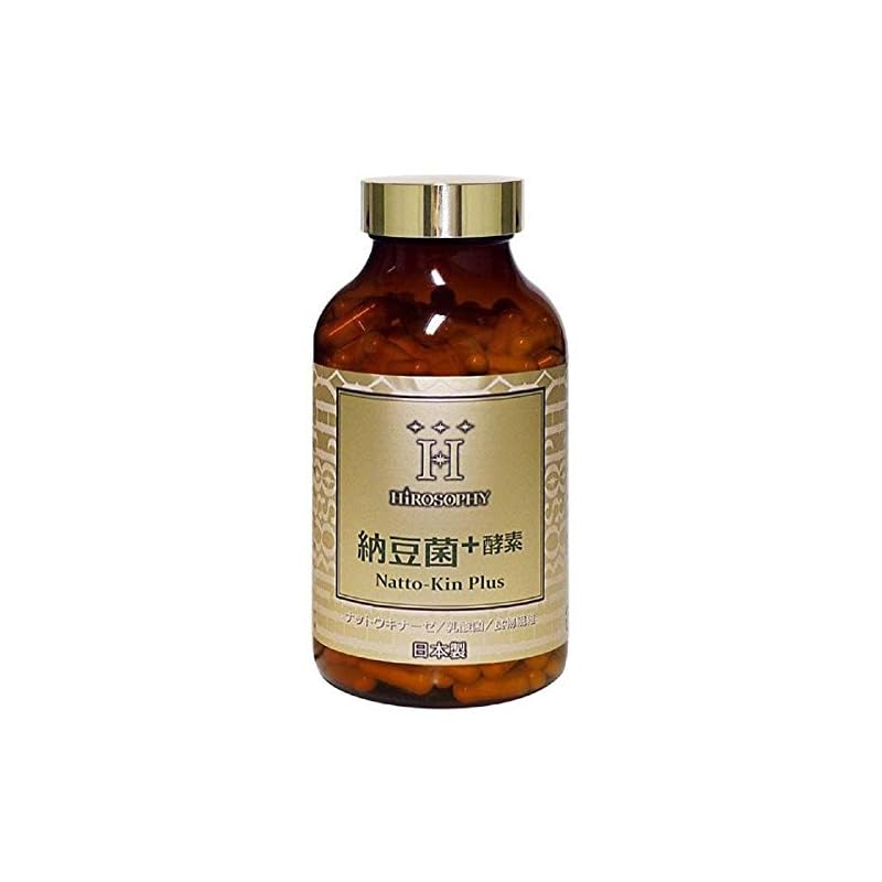 ヒロソフィー 納豆菌プラス酵素 ２７０粒