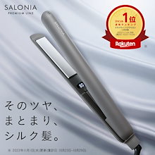 SALONIA サロニア スムースシャイン ストレートヘアアイロン 24mm