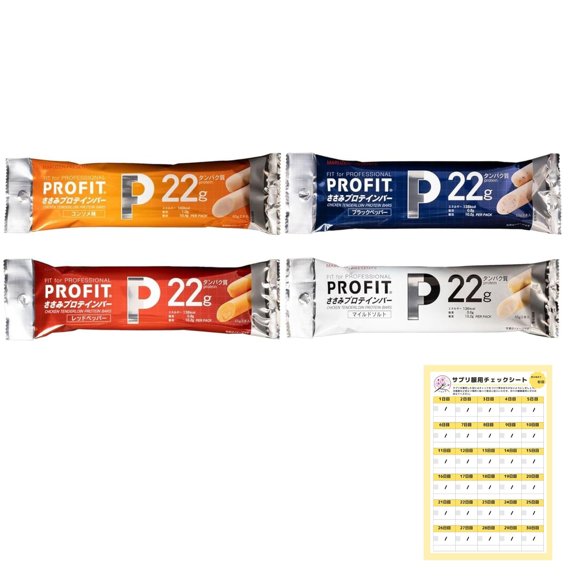 ササミ 丸善 プロフィット ささみ ソーセージ 20袋40本入 プロテインバー PROFIT 4種アソート
