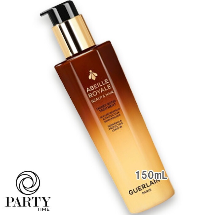 GUERLAIN アベイユ ロイヤル スカルプ＆ヘア H ボンド トリートメント 150mL