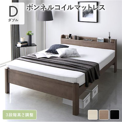 ベッド ダブル ボンネルコイルマットレス付き グレージュ ds-2423341 ダブルベッド ベッド ダブル グレージュ ボンネルコイルマットレス付き