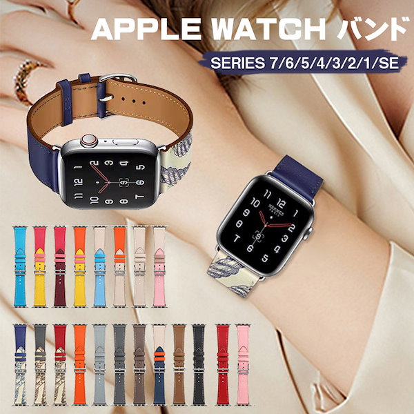 Qoo10] Apple Watch バンド iWat