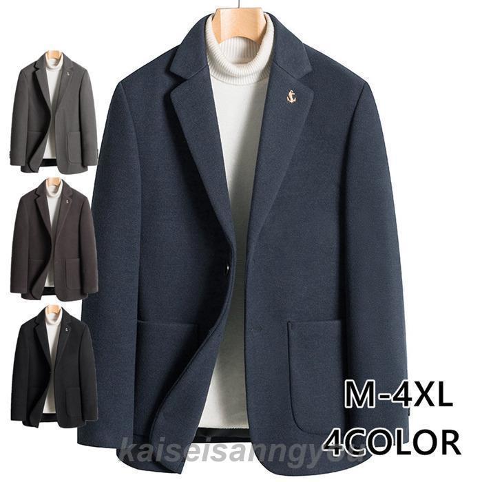 今月のプロモーションテーラードジャケット メンズ 紳士服 スーツ フォーマル 裏起毛 ブレザー 秋冬 アウター シングルスーツ 大きいサイズ ビジネス ジャケット 厚手