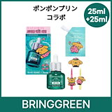 Qoo10] bring green 【 2025 新商品-イカゲーム2 コラ