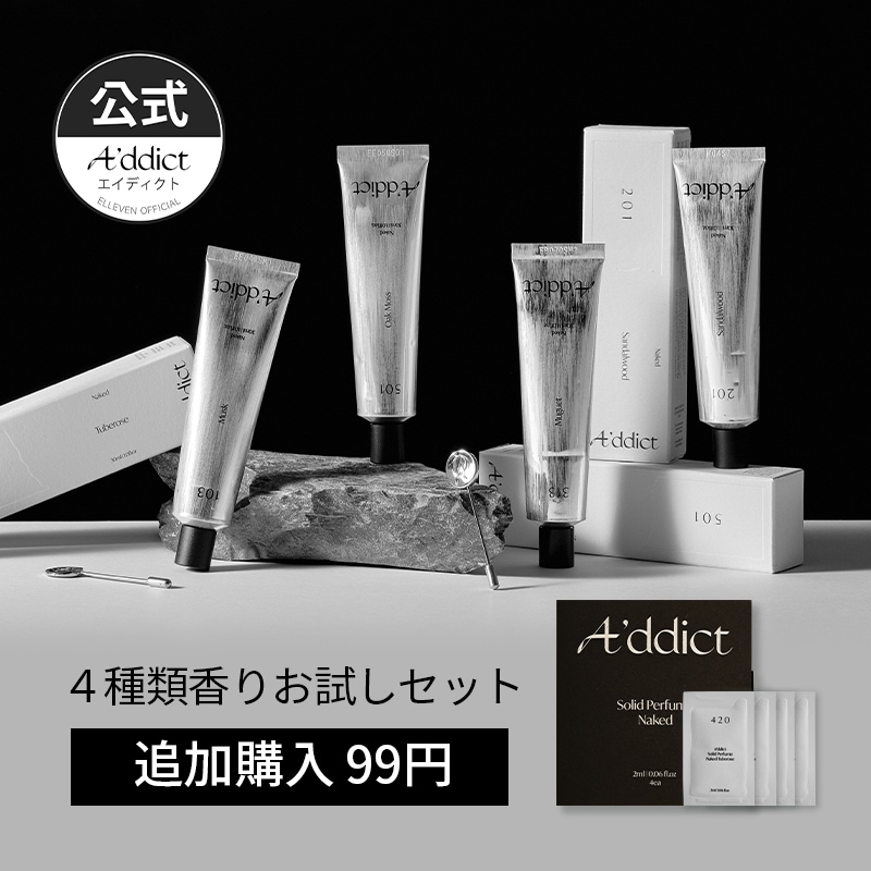 addict エイディクト　香水　セット 7300627934.g_600-w-st_g.jpg