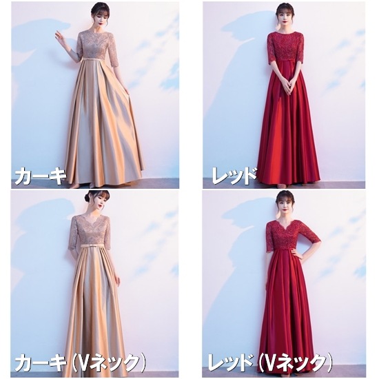 【取寄：納期2週間】演奏会ドレス ロングドレス ハイウエスト 半袖 結婚式 フォーマル Aライン オールシーズン