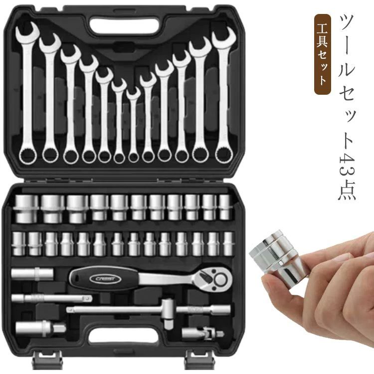 新発売!ハーレー アメ車はツール メンテナンス 工具セット ツールセット インチ ツールセット AP