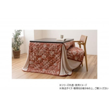 ルミ パーソナル こたつ布団 掛け布団 225×205cm ワイン 1182230244930