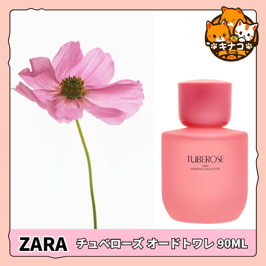 ZARA 香水TUBEROSE 90ML オードトワレ [EDT]