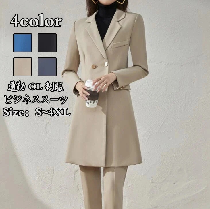 秋春トップス 大人気 スーツ 上着のみ エレガント ビジネススーツ レディース フォーマル 通勤 OL 制服 着痩せ 20代30代40代 発表会 二次会 ドレス ママ 大きいサイズ Size：S/M/