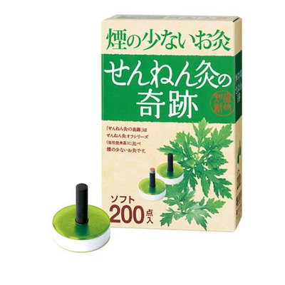 他サイト： せんねん灸の奇跡 ソフト 200点入の商品画像