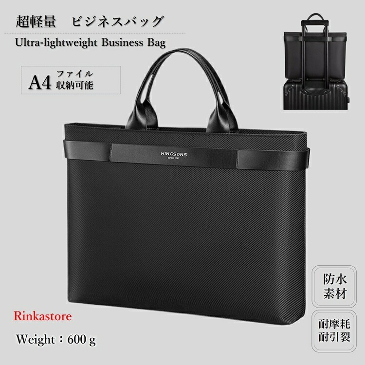 新製品が出回る高ビジネスバッグ バッグ メンズ ビジネストート トートバッグ ビジネスバック 鞄 仕事用 通勤用 通勤鞄 大容量 出張 男性用 レザー 合成皮革 PUレザー B4 ブラック ブラウン