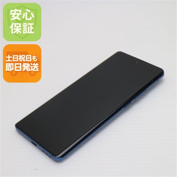 超美品 motorola edge 40 ルナブルー SIMフリー スマホ モトローラ 即日発送 土日祝発送OK 182