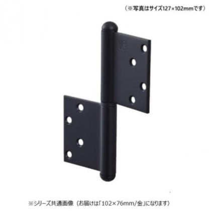 シロクマ キャノン旗丁番 102×76 金 BS-104