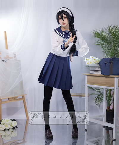 Qoo10] 呪術廻戦 天内理子 JK制服 コスプレ衣