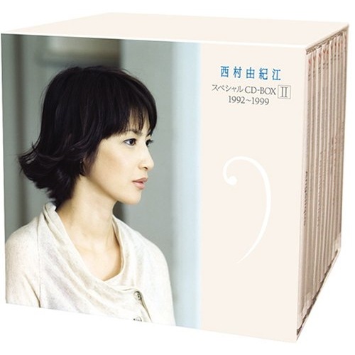 西村由紀江 ／ 西村由紀江スペシャルCD-BOX II 19921999 (CD) YCCS-10023