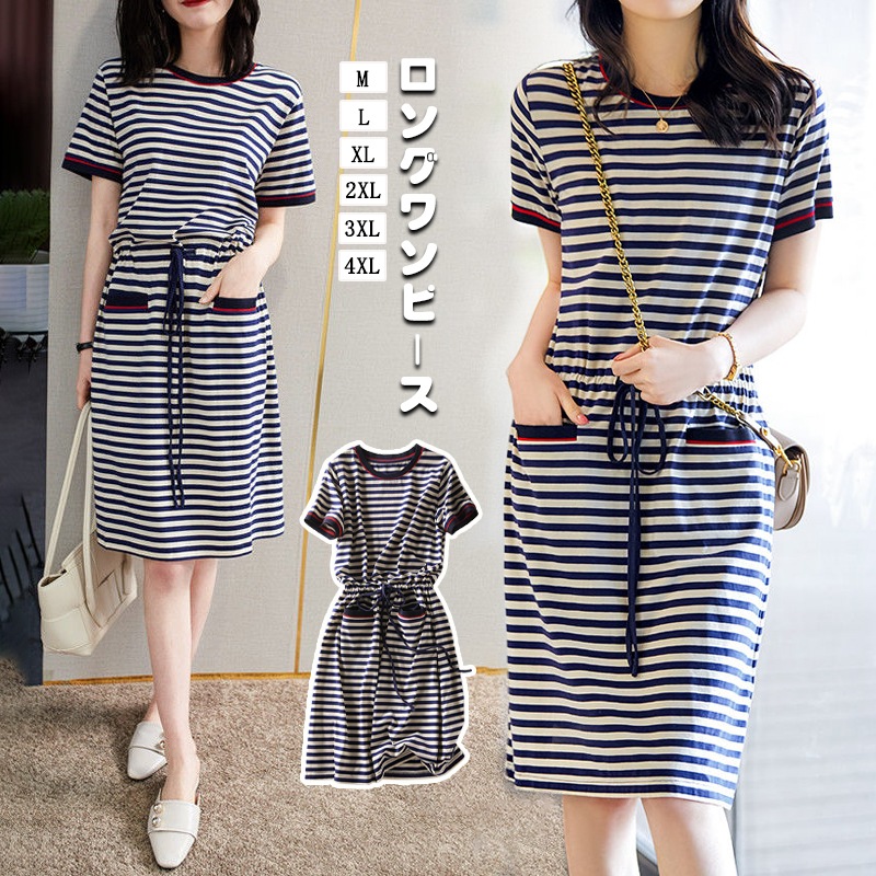 Ss21ワンピース女性22夏韓国版カジュアルファッションストライプワンピース女性夏 Tシャツワンピ 大きな取引 Www Quartzhotel Mx
