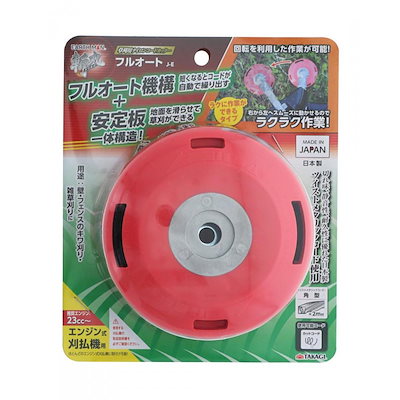 他サイト： 高儀 TAKAGI 2055884 EARTH MAN斬丸ナイロンカッターフルオートカバー付J－Eの商品画像