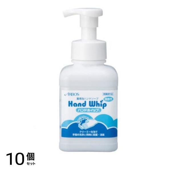 アルボース 薬用泡ハンドソープ ハンドホイップ 500mL 10個セット