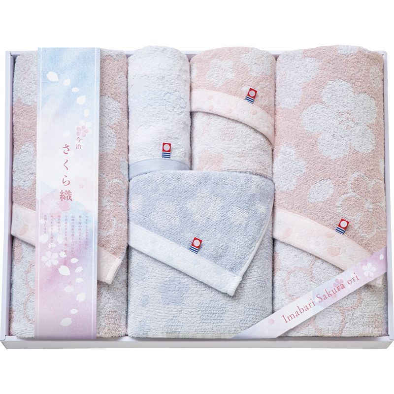 今治さくら織 タオルセット 5,179円