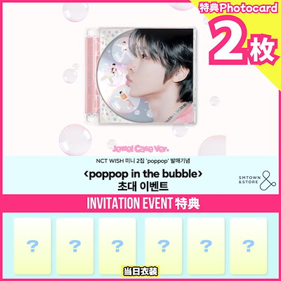 nct wish poppop 台湾 台北 imeサイン会 特典トレカ6枚セット