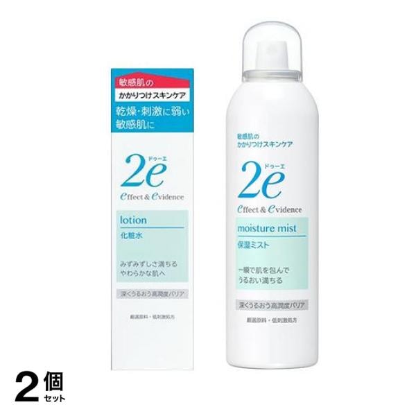 資生堂 2e(ドゥーエ) 化粧水 敏感肌用 140mL &保湿ミスト 敏感肌用化粧水 180g 2個セット
