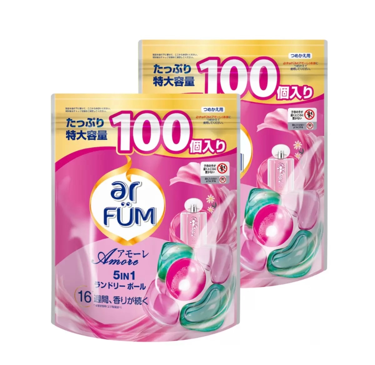 ar FUM アモーレ ボール型 衣料用洗濯洗剤 100個入り x 2 　新品