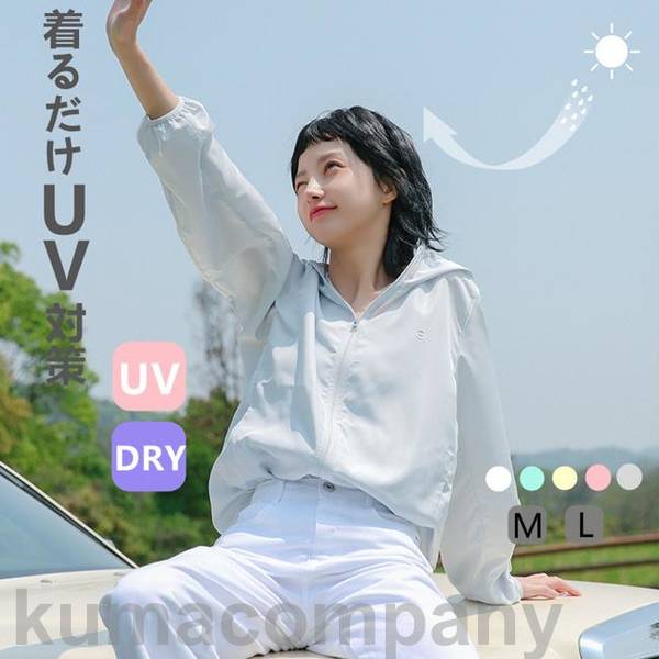 UVカットパーカー 2タイプ 夏新作 ロング丈 スタンダード丈 レディース 紫外線対