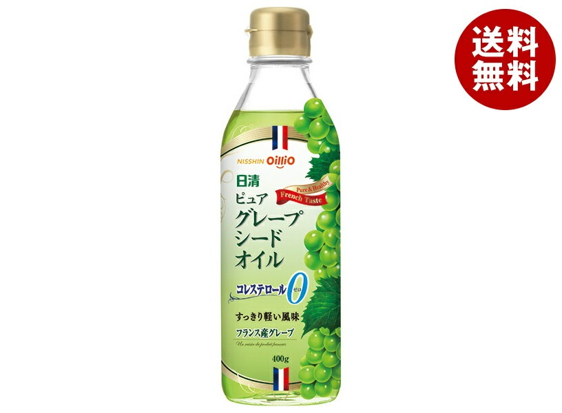 日清オイリオ ピュア グレープ シードオイル 400g瓶×12本入