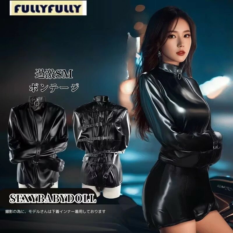 終了間近・！ボンテージ コスチューム ワンピース 衣装 女王様 コスプレ キャットスーツ ボンデージ エロい レザー SM セクシー 大人 コスプレ衣装 コス 仮装 ハーネス レディース ダンス ボデ
