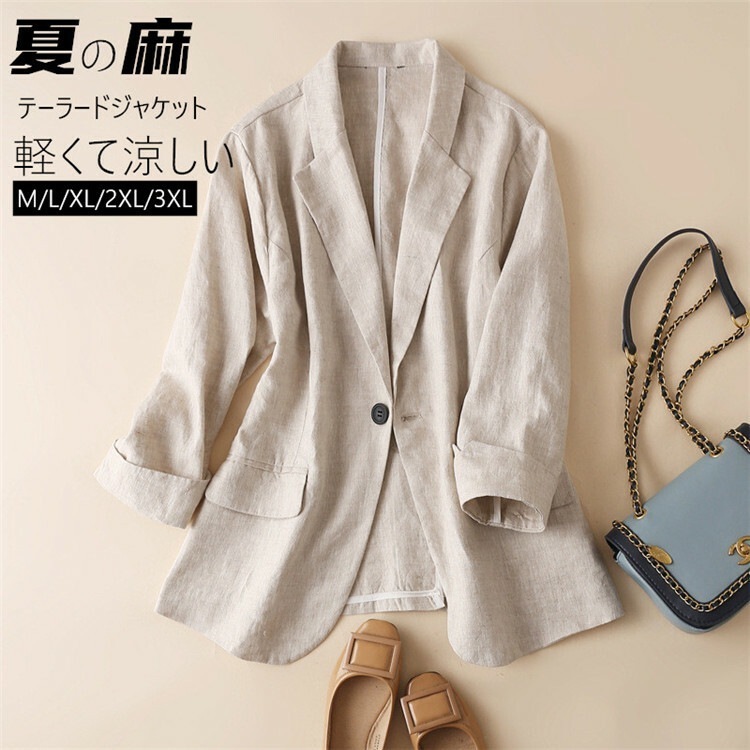 セットアップ 二次会 オフィス お呼ばれ パーティー フォーマル 上品 おしゃれ 母