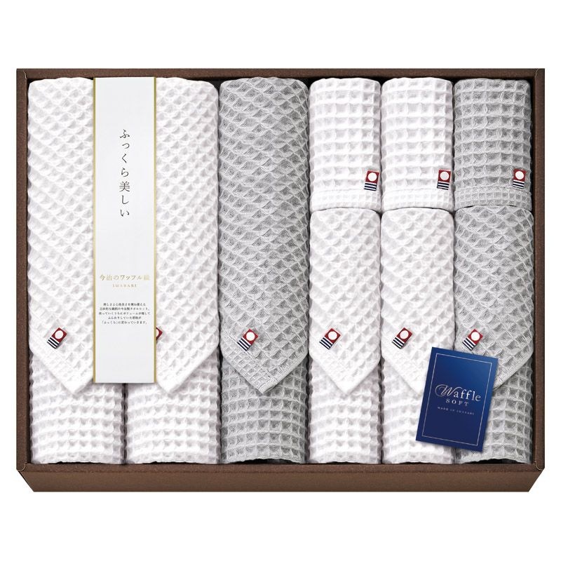 今治ワッフルソフト タオルセット