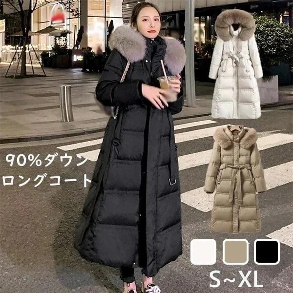 ダウンコート レディース ロングコート 90％ダウン フード付き アウター 冬 おしゃれ シンプル 冬服 防寒 防寒着 柔らかい 暖かい あったか 白 黒