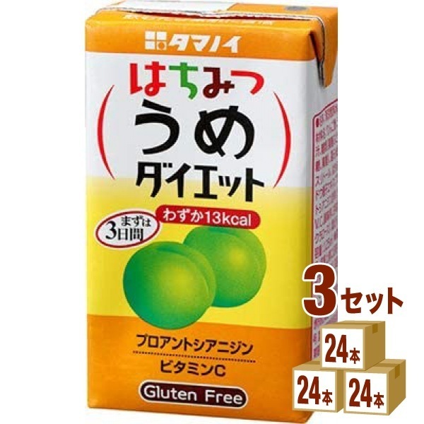 タマノイ はちみつうめ ダイエット 125ml 3ケース(72本)