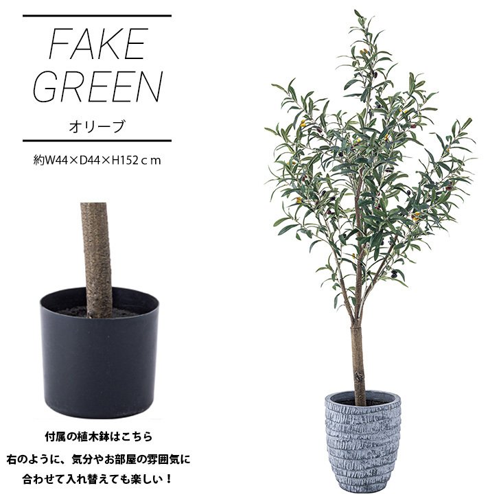 福袋セール 造花 オリーブ オブ ディスプレイ 店舗 アートフラワー 水やりなし 植木鉢 リアル 植物 観葉植物 その他 Imepac Edu Br