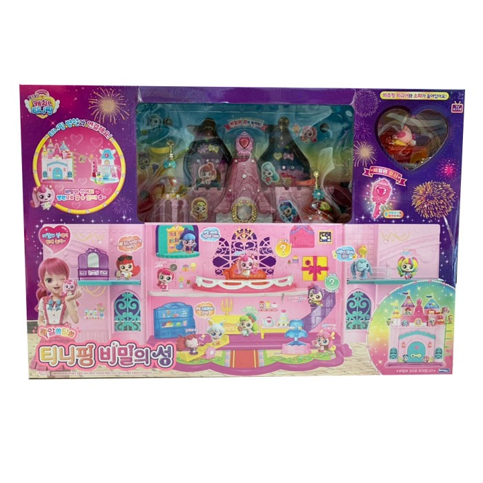 The Secret Castle of Teenieping